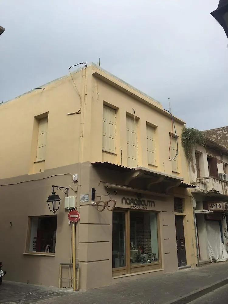 Casa Del Mare Aparthotel Rethymno   Rethymno (Crete)